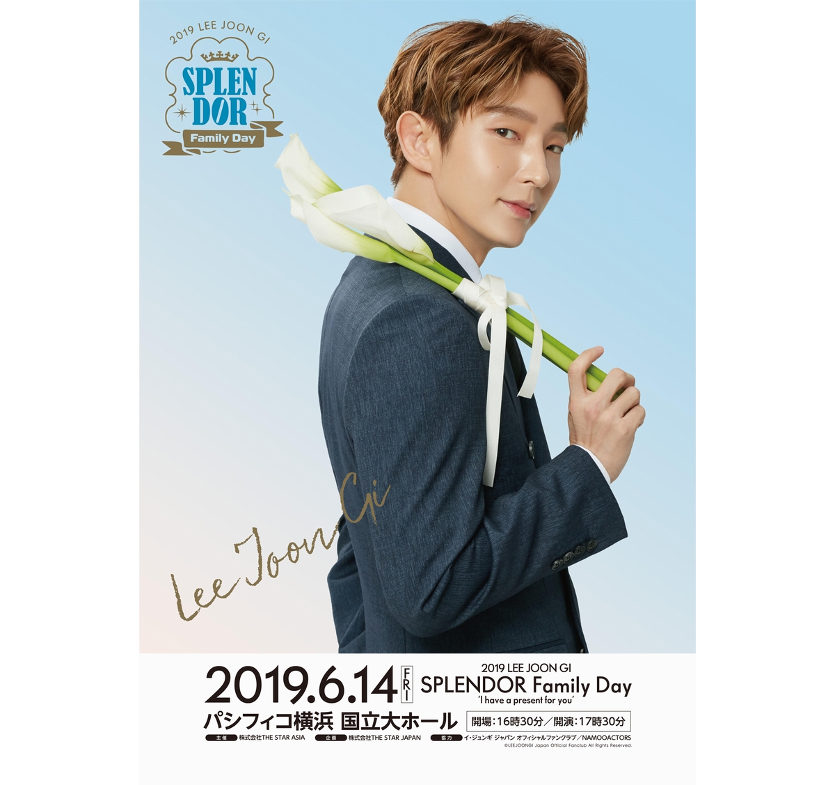 2019 LEE JOON GI SPLENDOR Family Day特設ページ