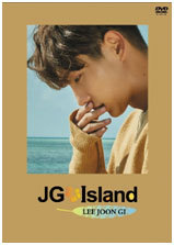 JG Island DVD完全版」発売のお知らせ | INFORMATION | LEE JOON GI 