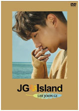 JG Island DVD完全版」発売のお知らせ | INFORMATION | LEE JOON GI