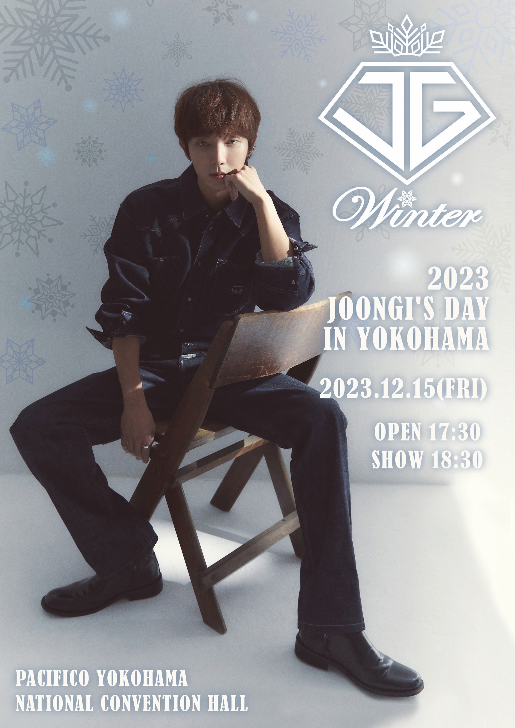 イ・ジュンギ、2023 Joongi's Day in Yokohama 〜Winter 