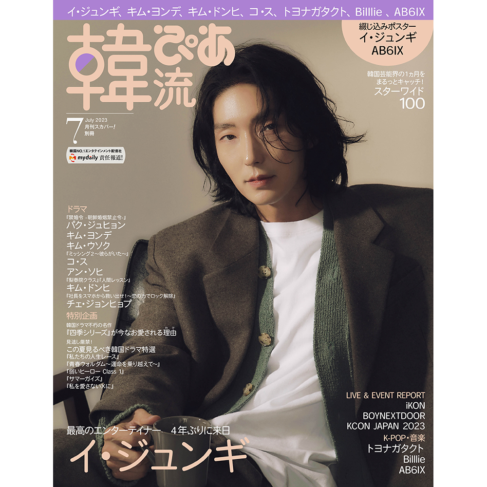 ﾚｱ☆ｲ・ｼﾞｭﾝｷﾞ☆DVD LEE JOON GI Coming Back! - DVD/ブルーレイ