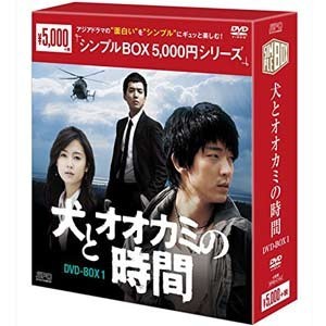 販売情報】犬とオオカミの時間 DVD-BOX | INFORMATION | LEE JOON GI JAPAN OFFICIAL FANCLUB |  SPLENDOR