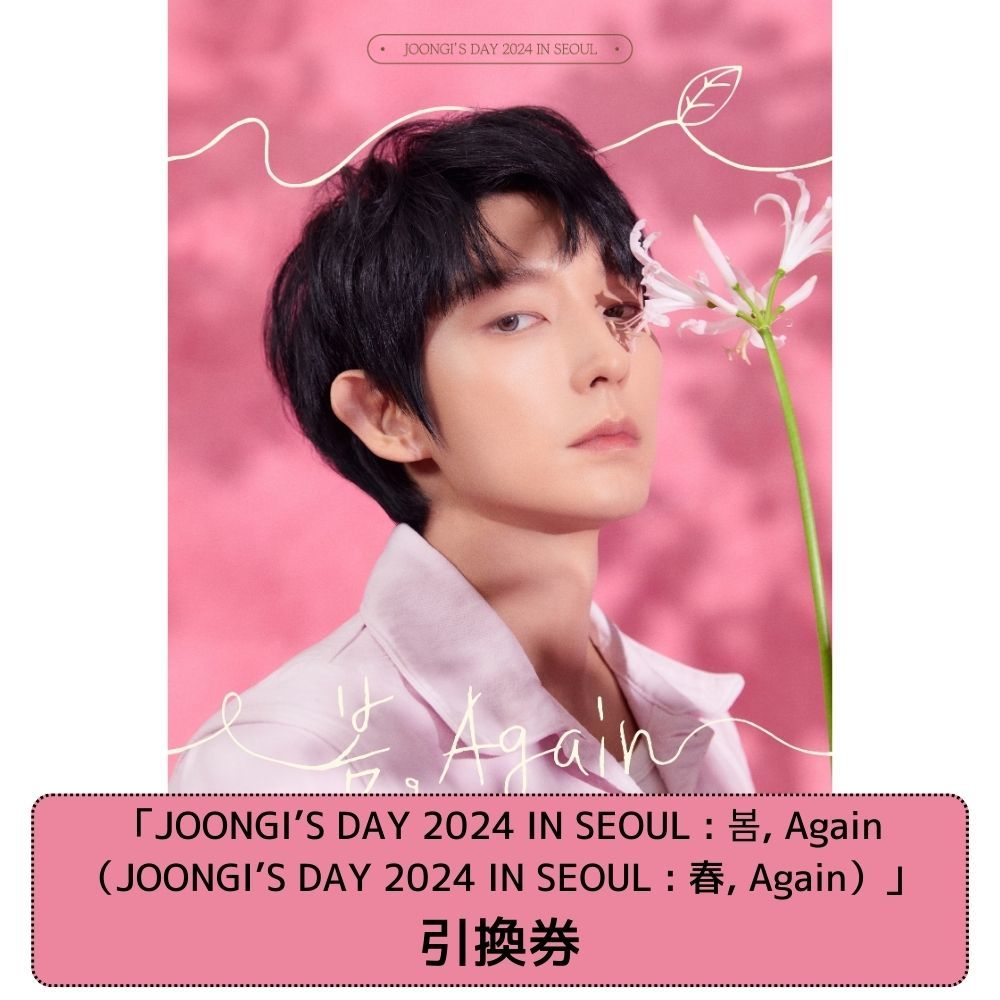 SHOP | LEE JOON GI JAPAN OFFICIAL FANCLUB | SPLENDOR